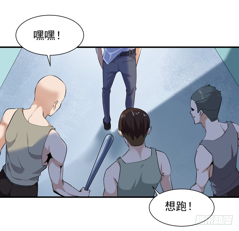 第25话 有容乃大