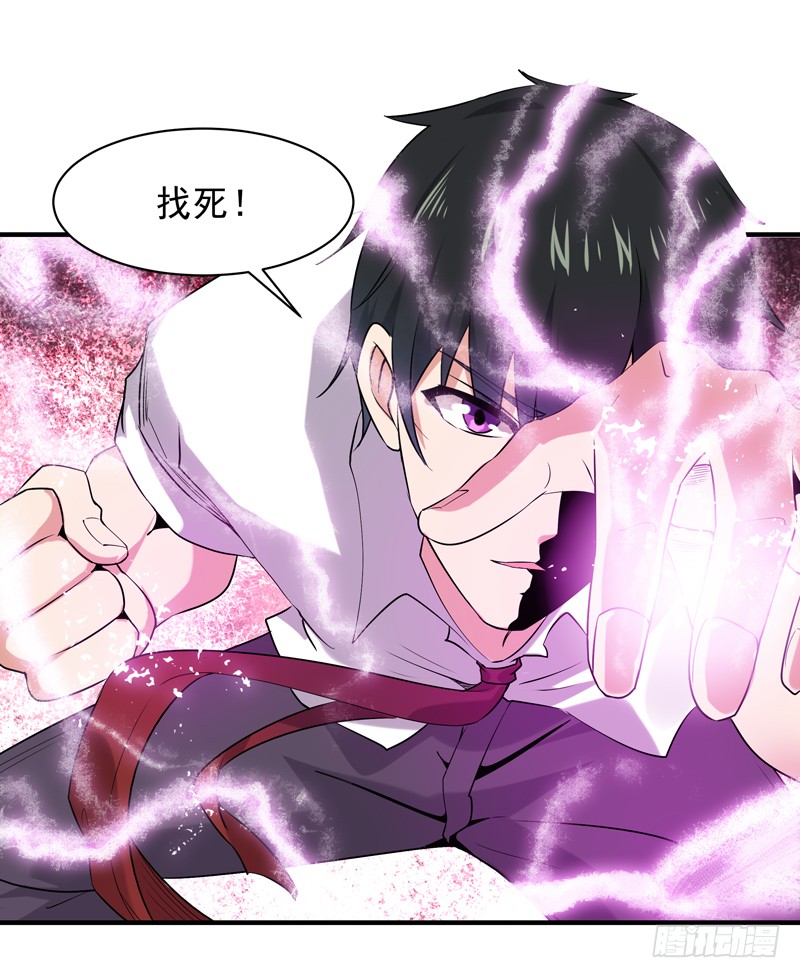 第25话 有容乃大