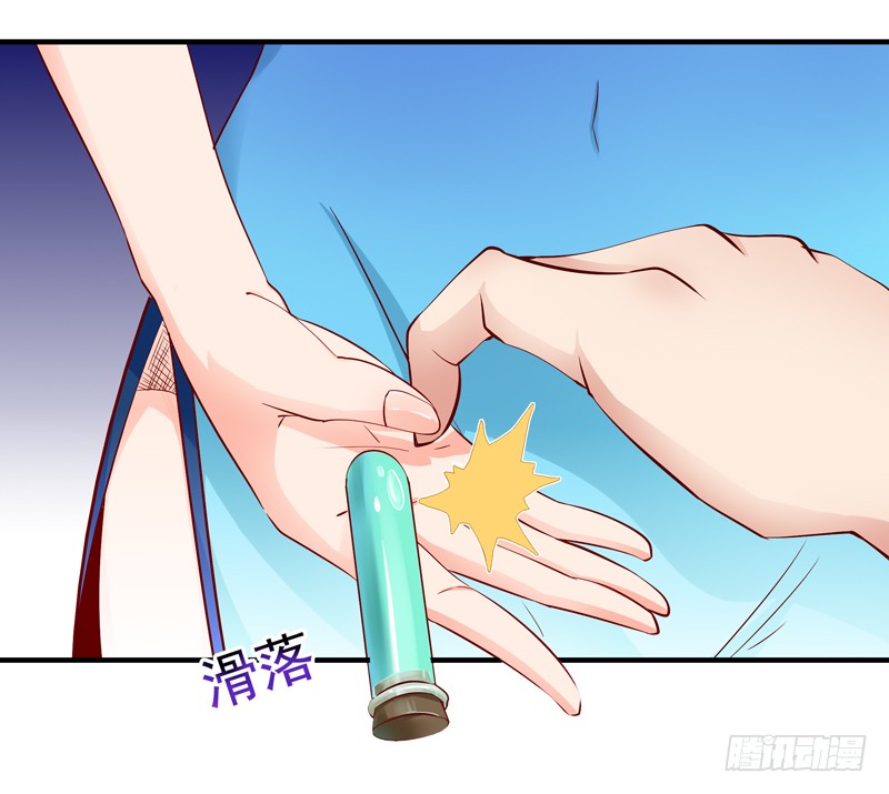 第25话 有容乃大