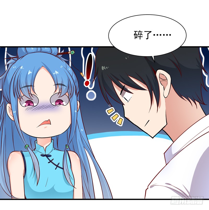 第25话 有容乃大