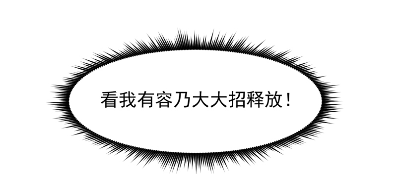 第25话 有容乃大