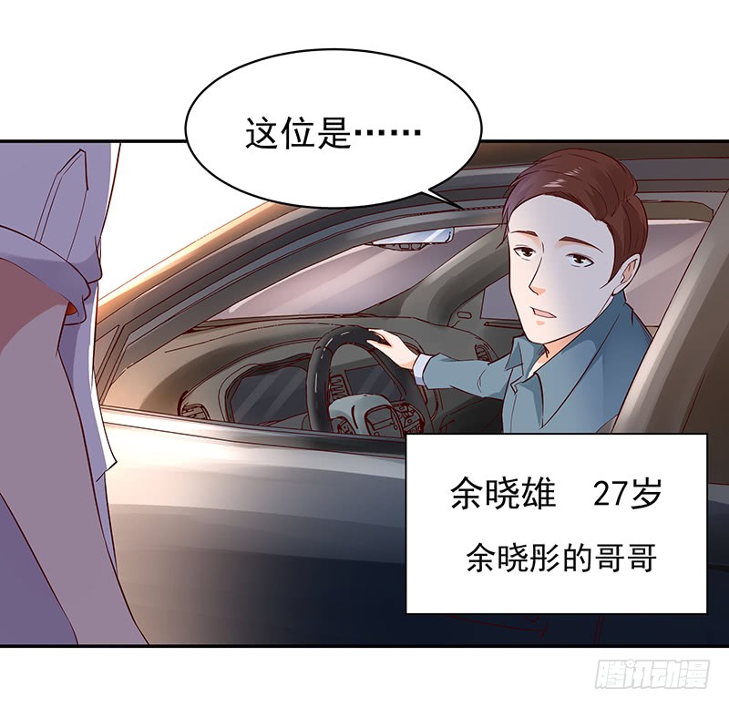 第26话 命悬一线