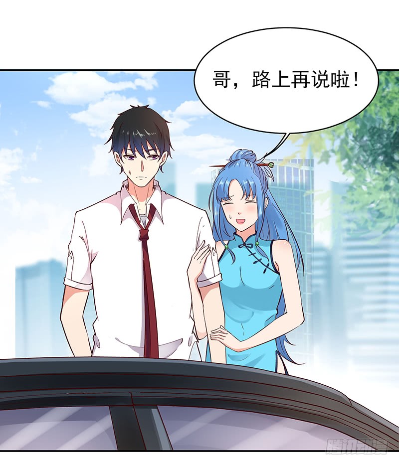第26话 命悬一线