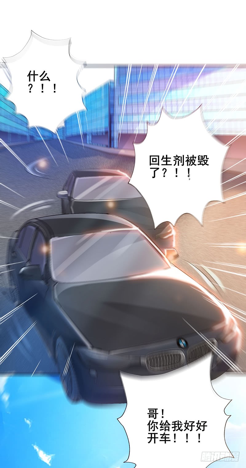 第26话 命悬一线