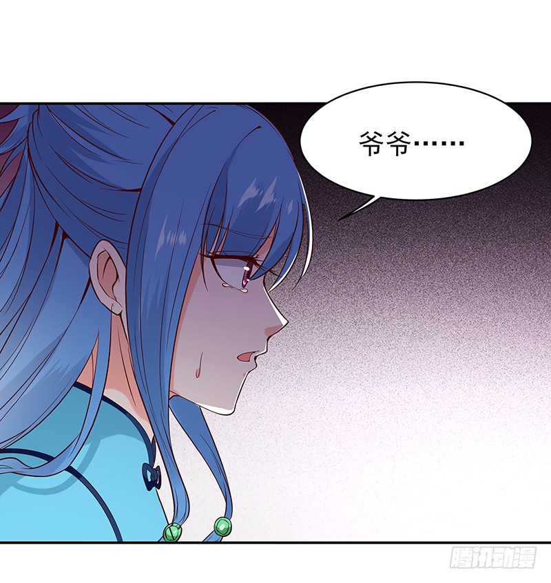 第26话 命悬一线