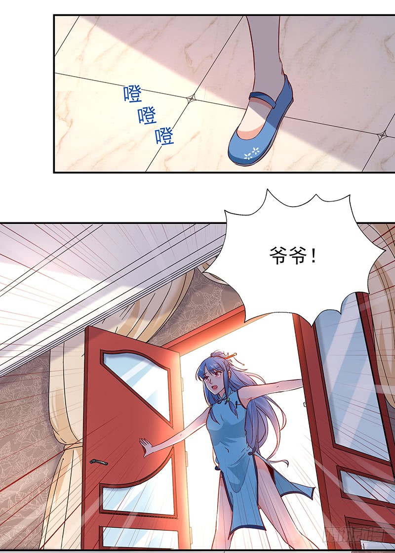 第26话 命悬一线