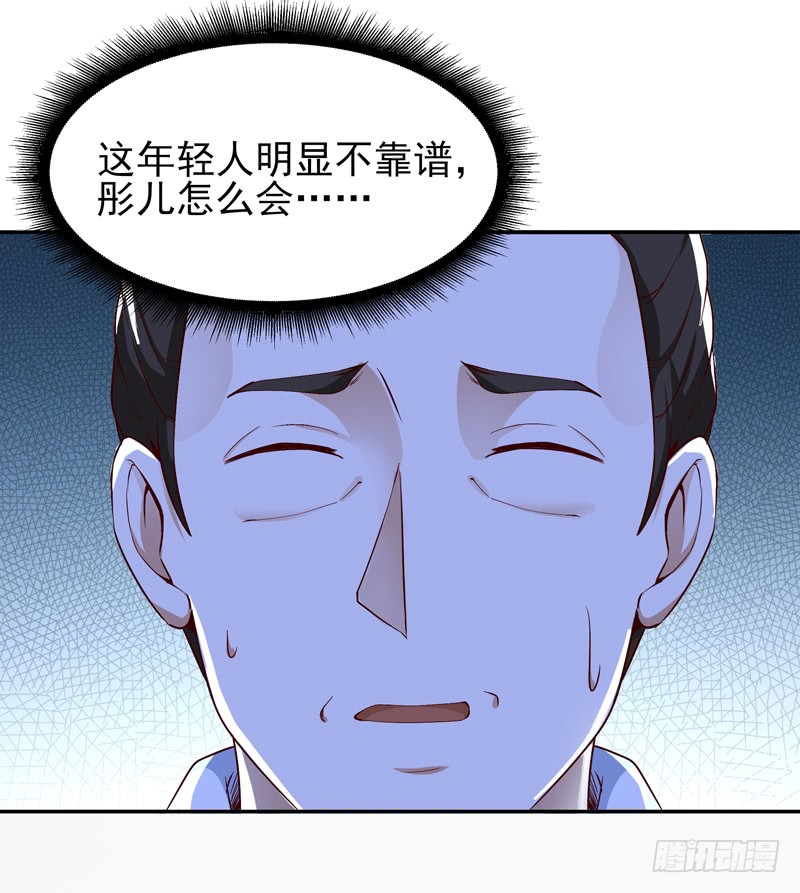 第26话 命悬一线