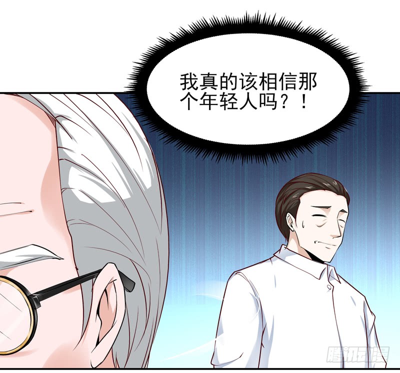 第26话 命悬一线