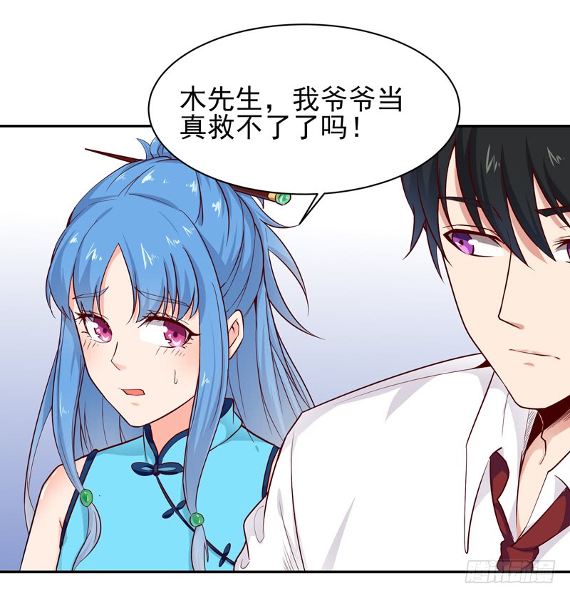 第26话 命悬一线