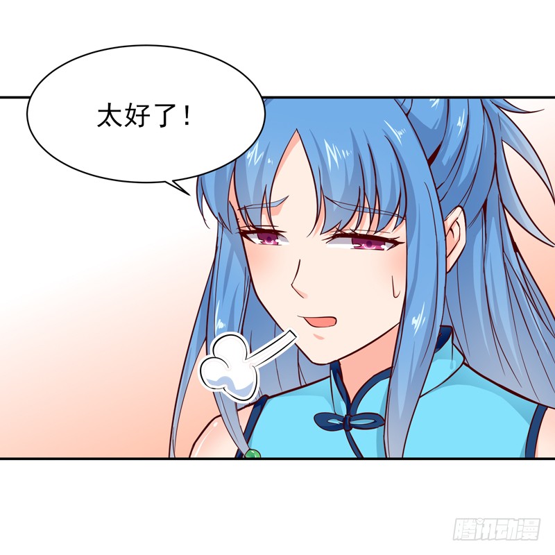 第26话 命悬一线