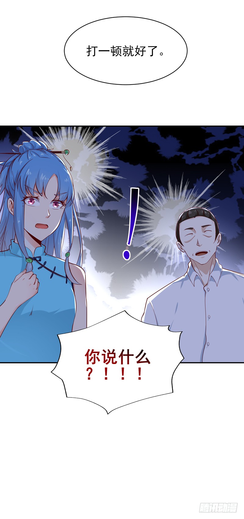 第26话 命悬一线