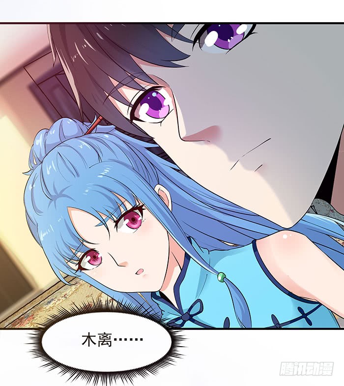 第27话 打人治病