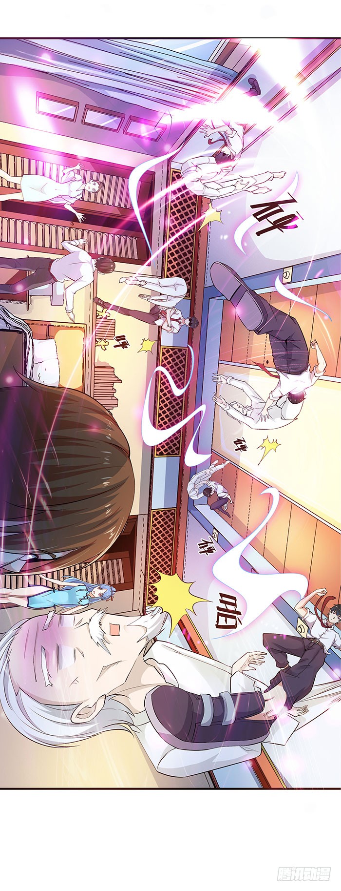 第27话 打人治病