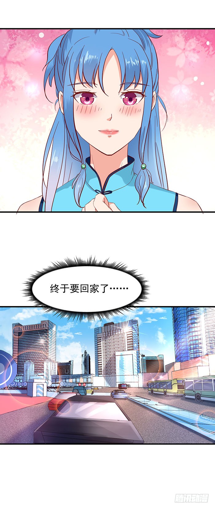 第27话 打人治病
