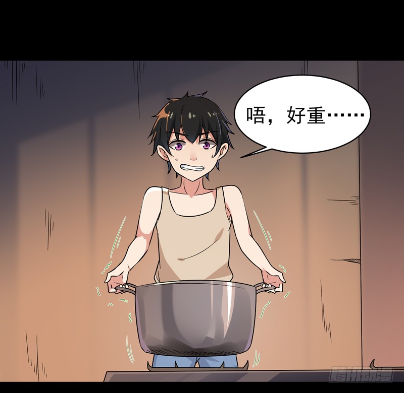 第28话 千年悔恨