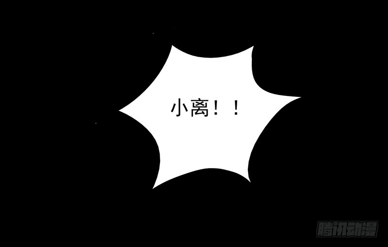 第28话 千年悔恨