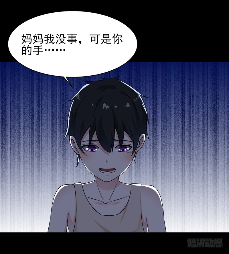 第28话 千年悔恨