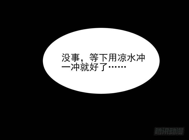 第28话 千年悔恨