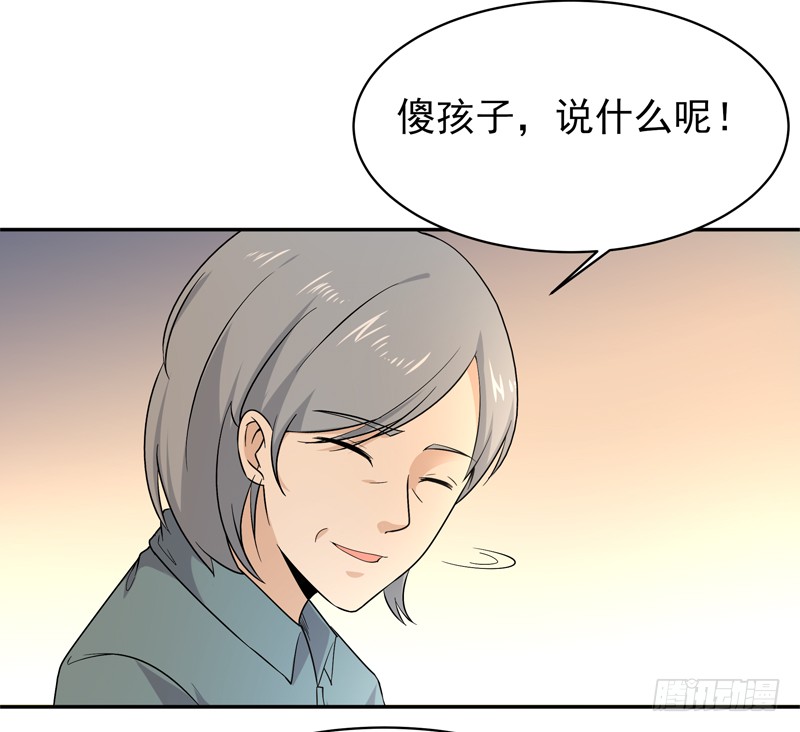 第28话 千年悔恨