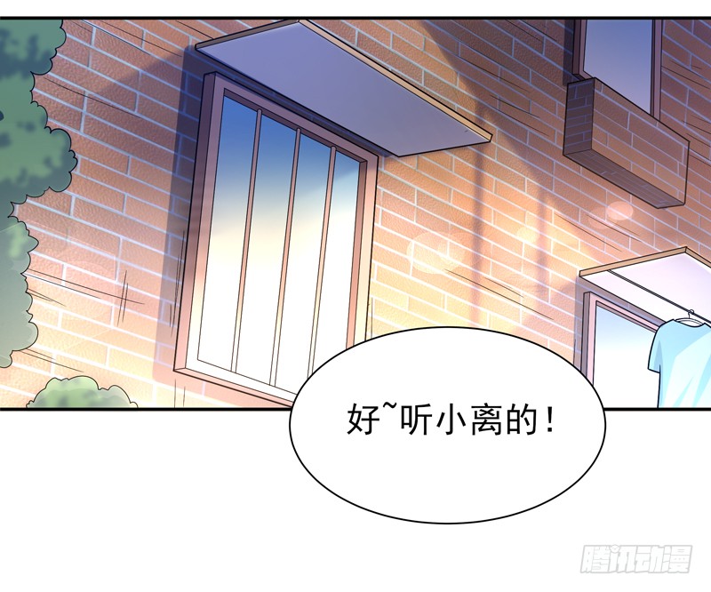 第28话 千年悔恨