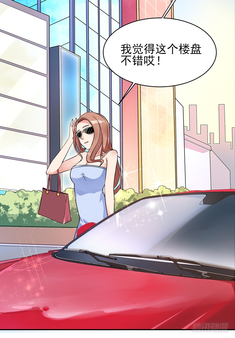 第28话 千年悔恨