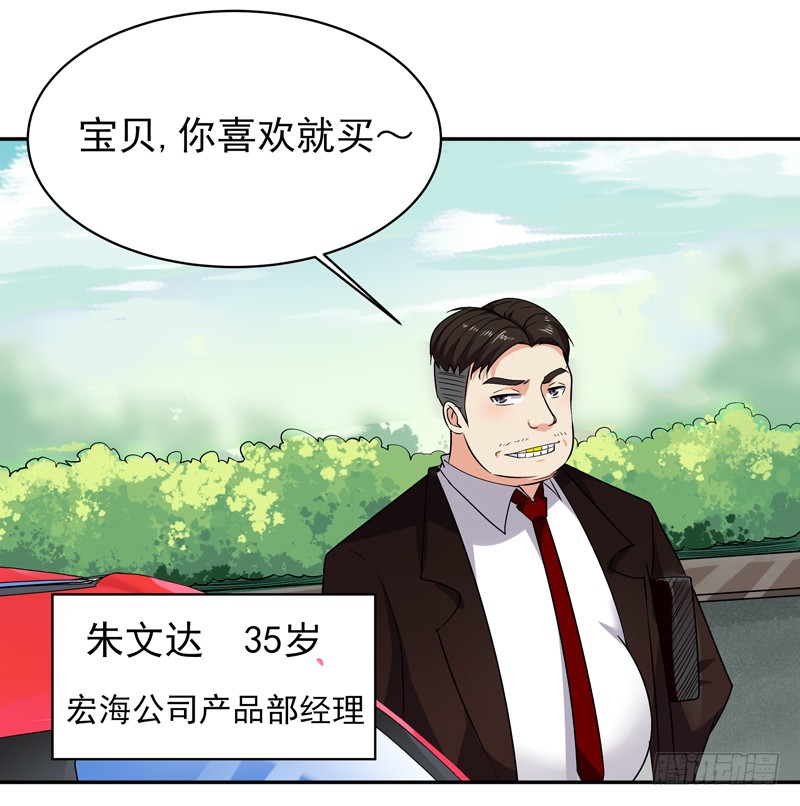 第28话 千年悔恨