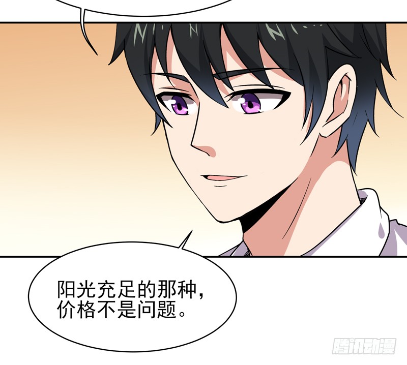 第28话 千年悔恨