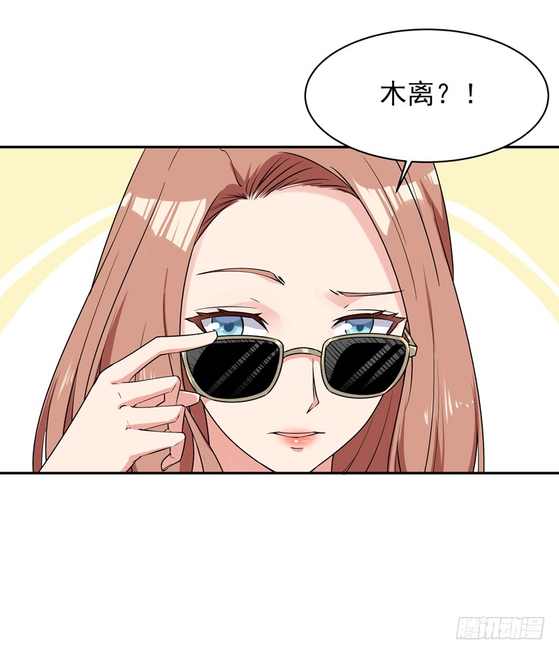 第28话 千年悔恨