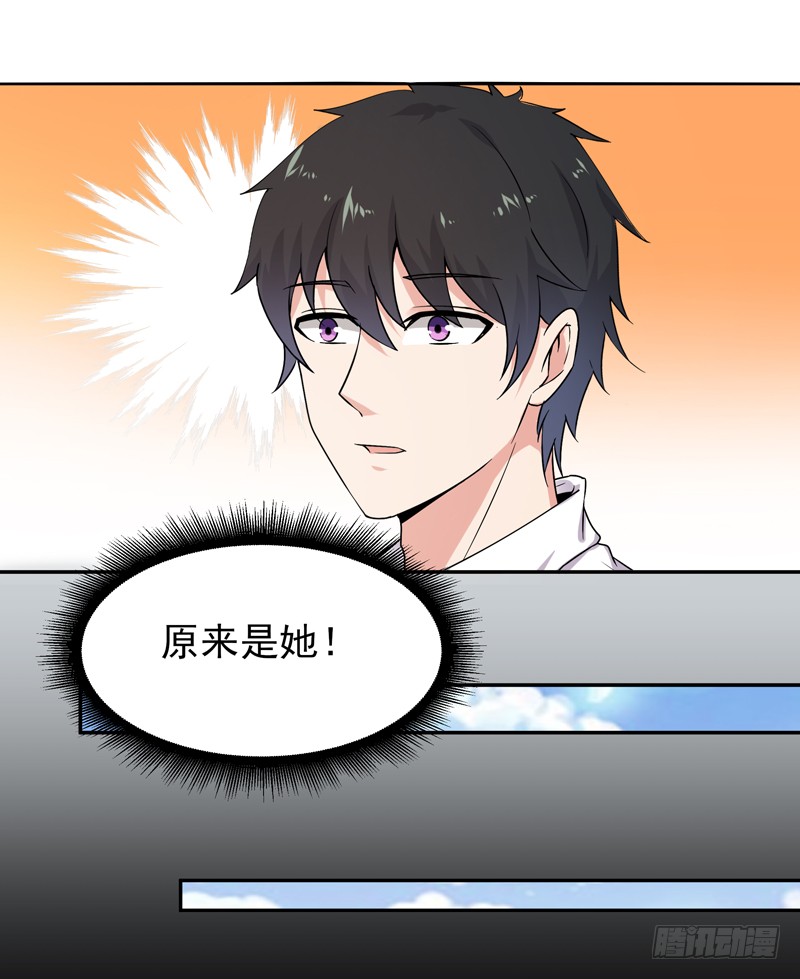 第29话 买房风波