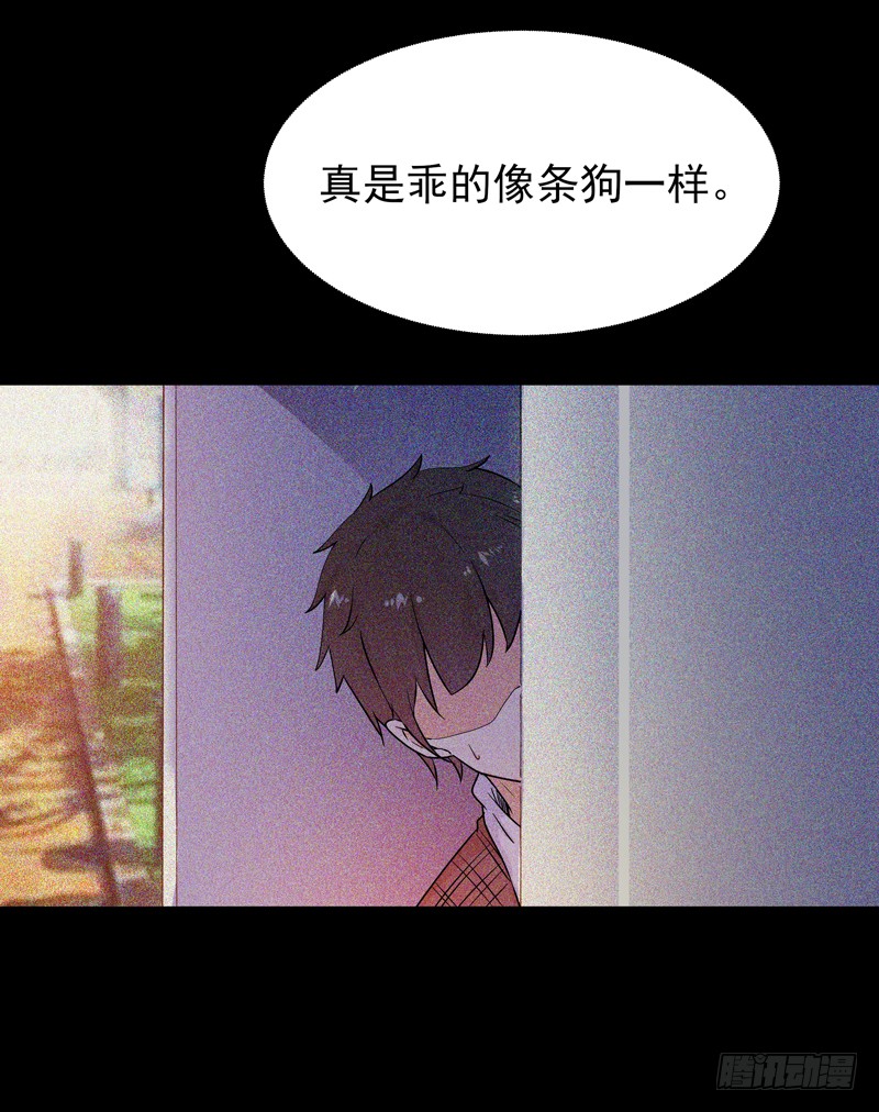 第29话 买房风波