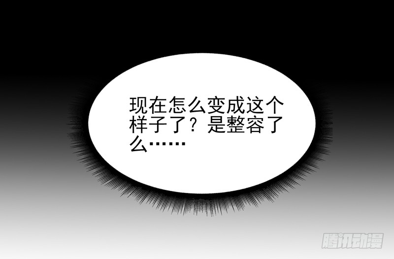 第29话 买房风波