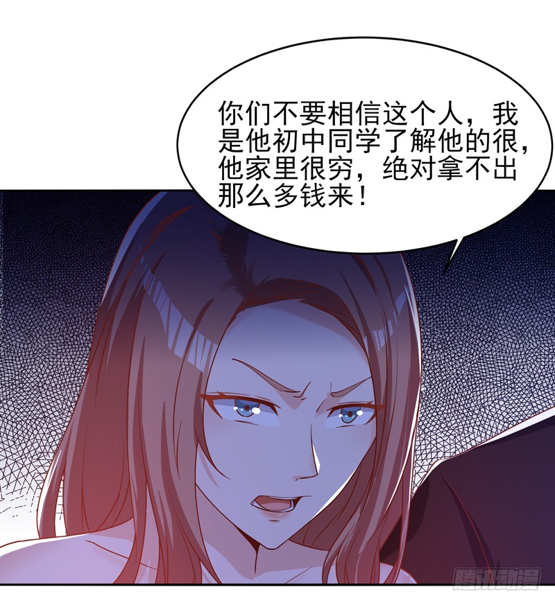 第29话 买房风波