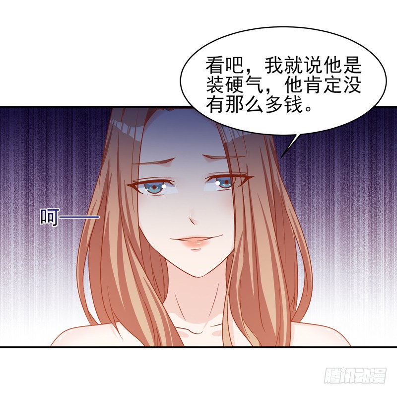第29话 买房风波