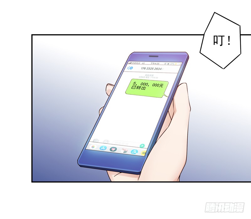 第29话 买房风波