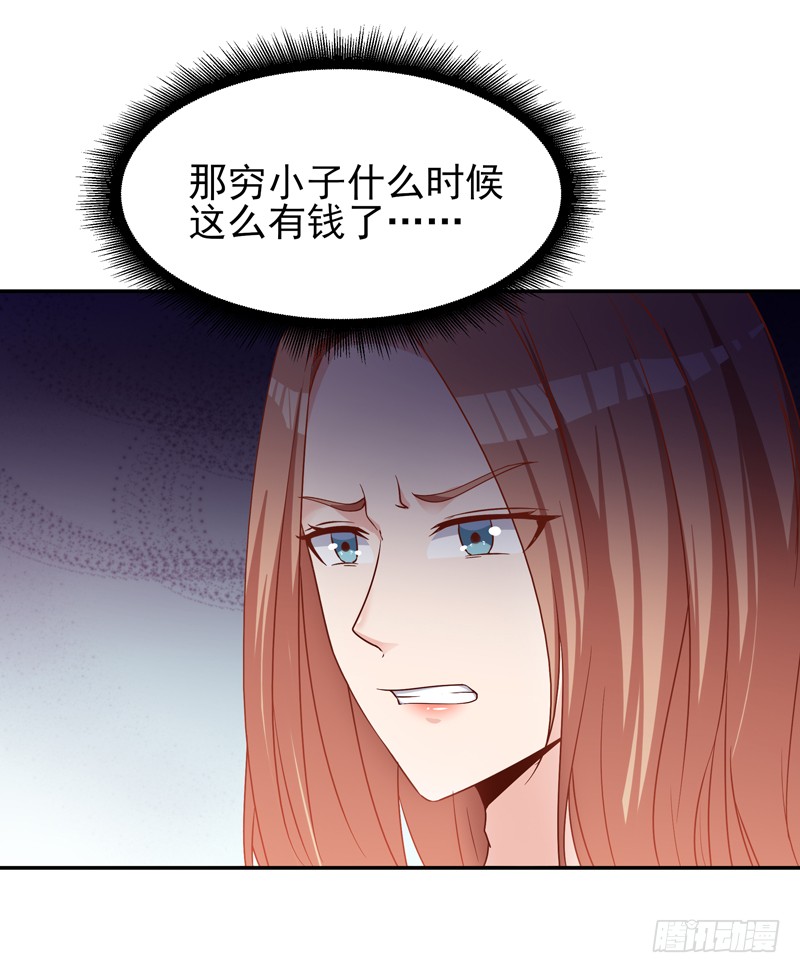 第29话 买房风波