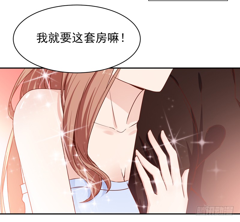 第29话 买房风波