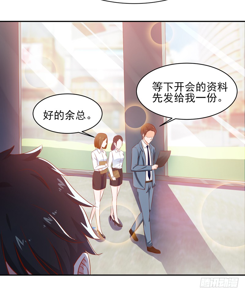 第29话 买房风波