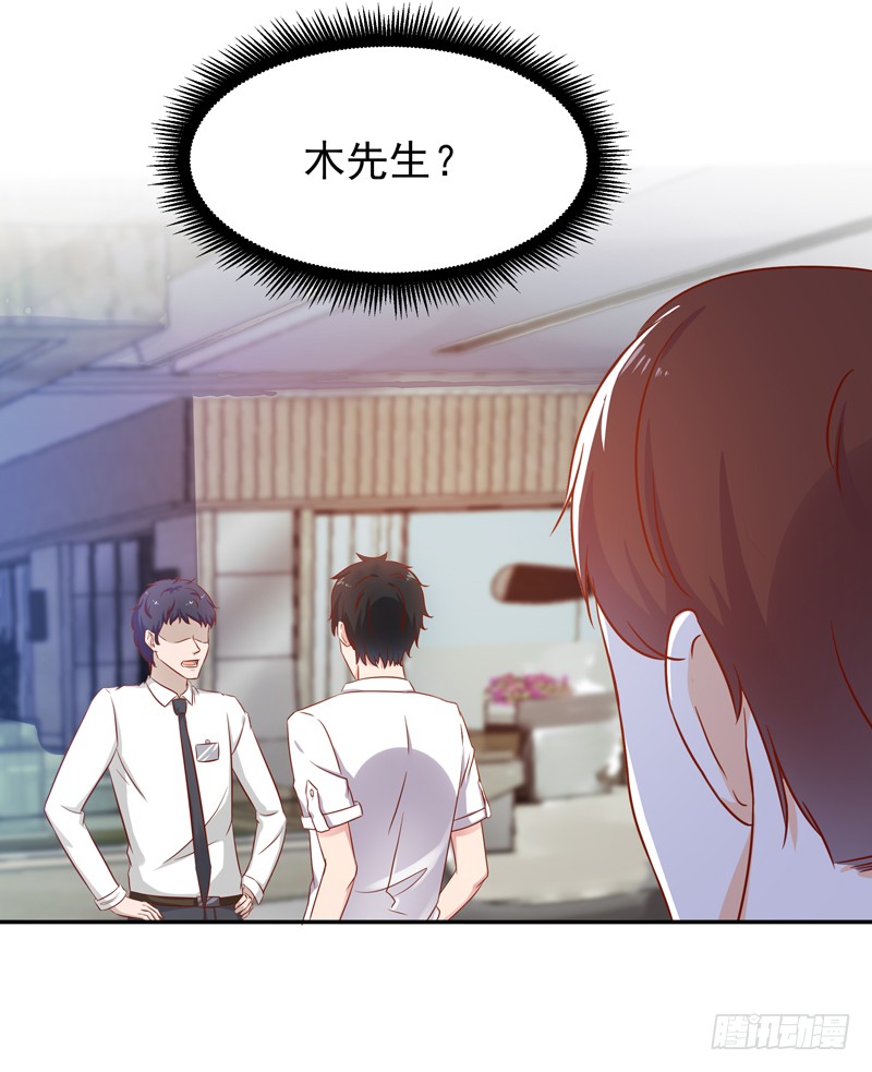 第29话 买房风波