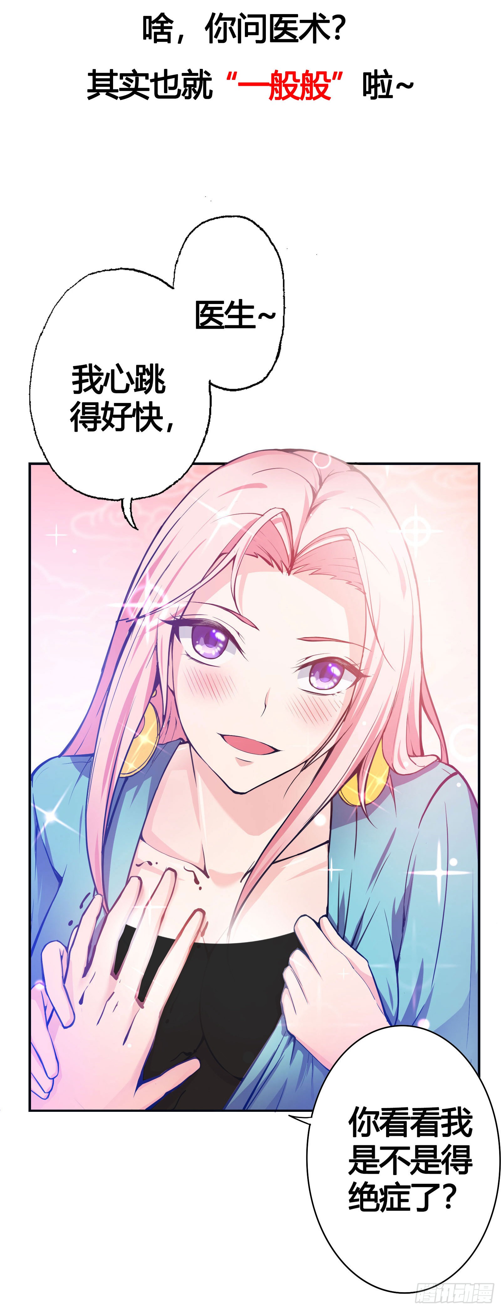 序章