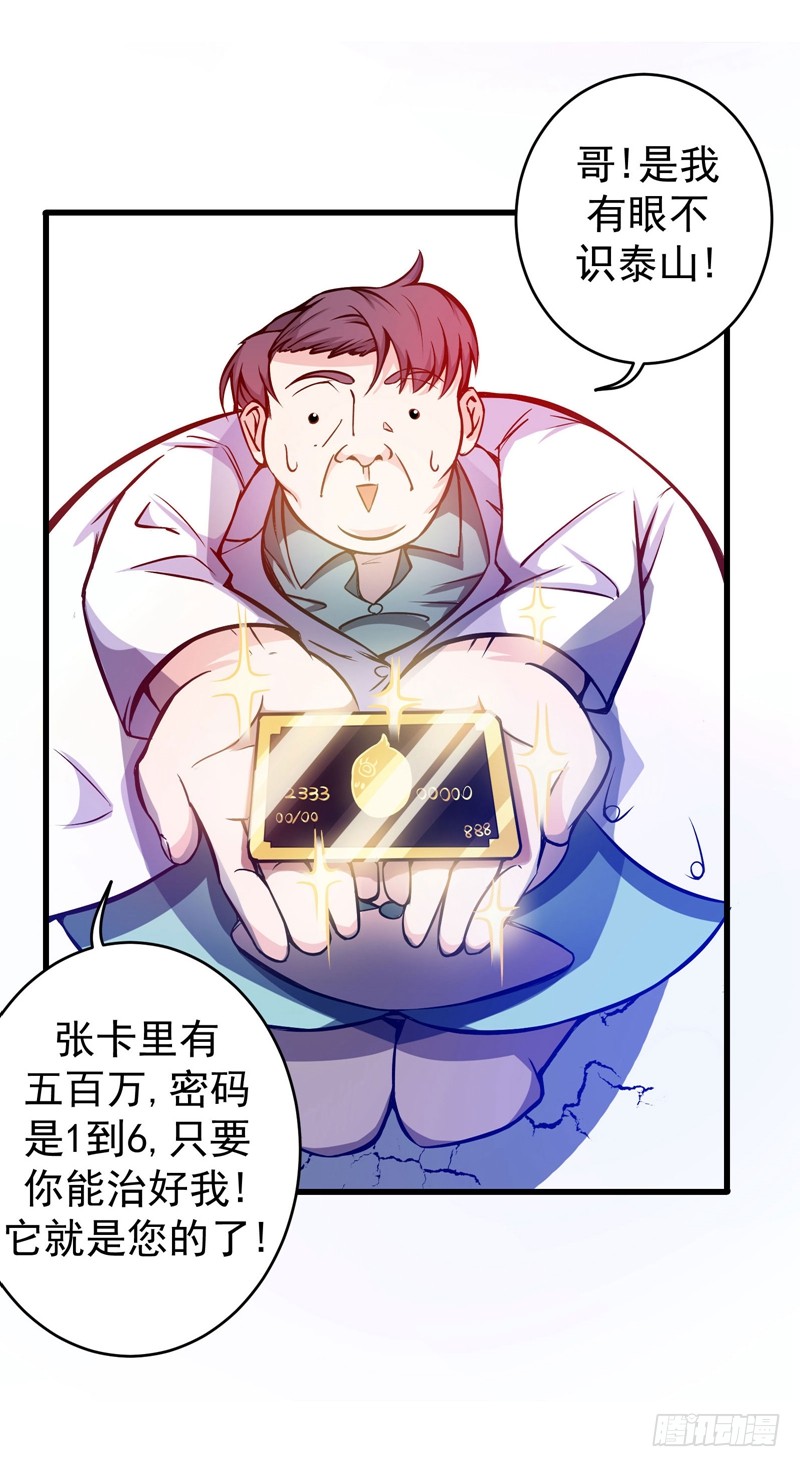 序章