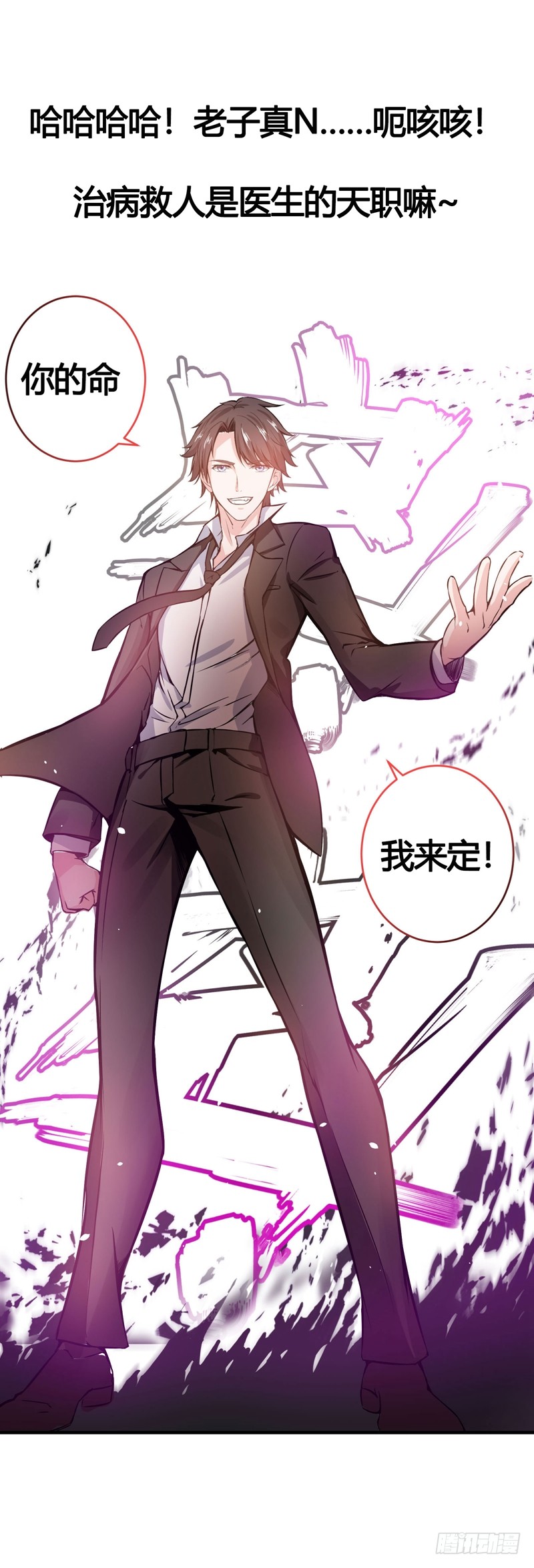 序章