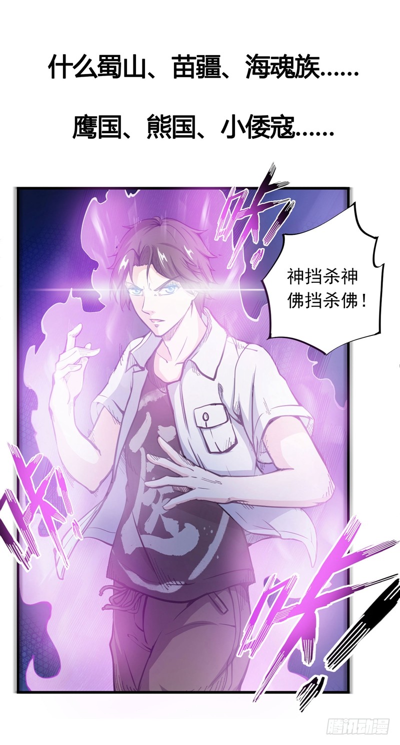 序章
