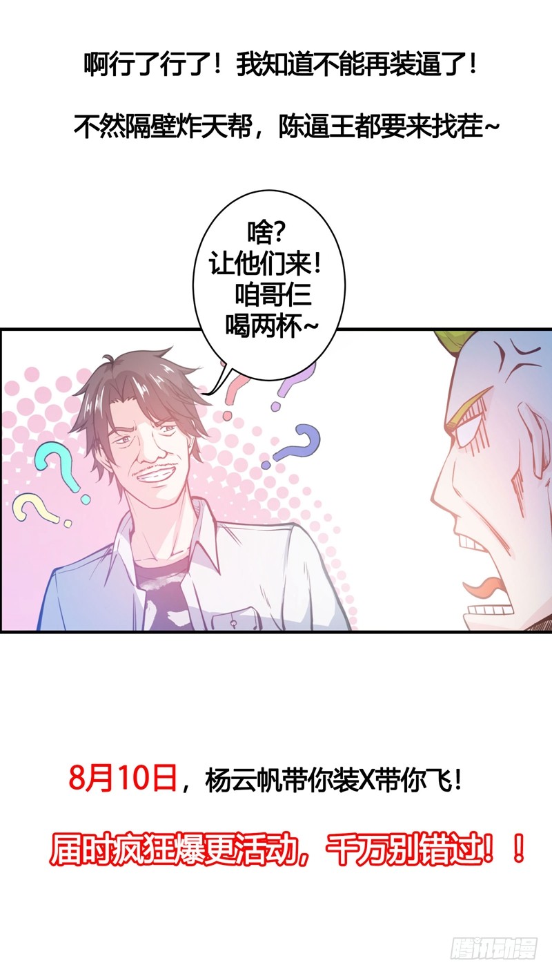 序章
