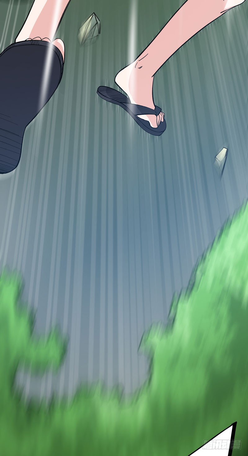 第1话 火车艳遇