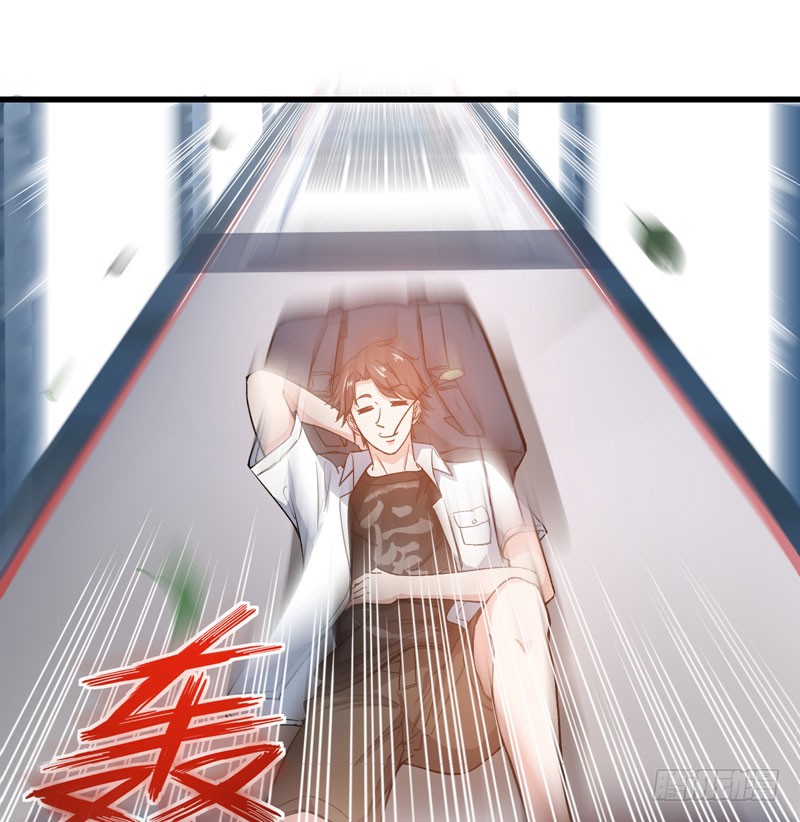 第1话 火车艳遇