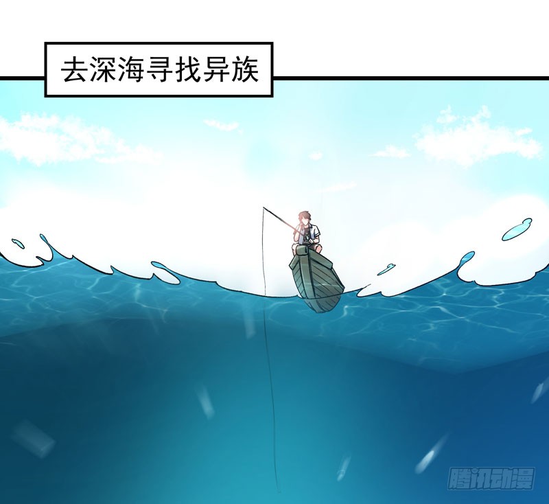 第1话 火车艳遇