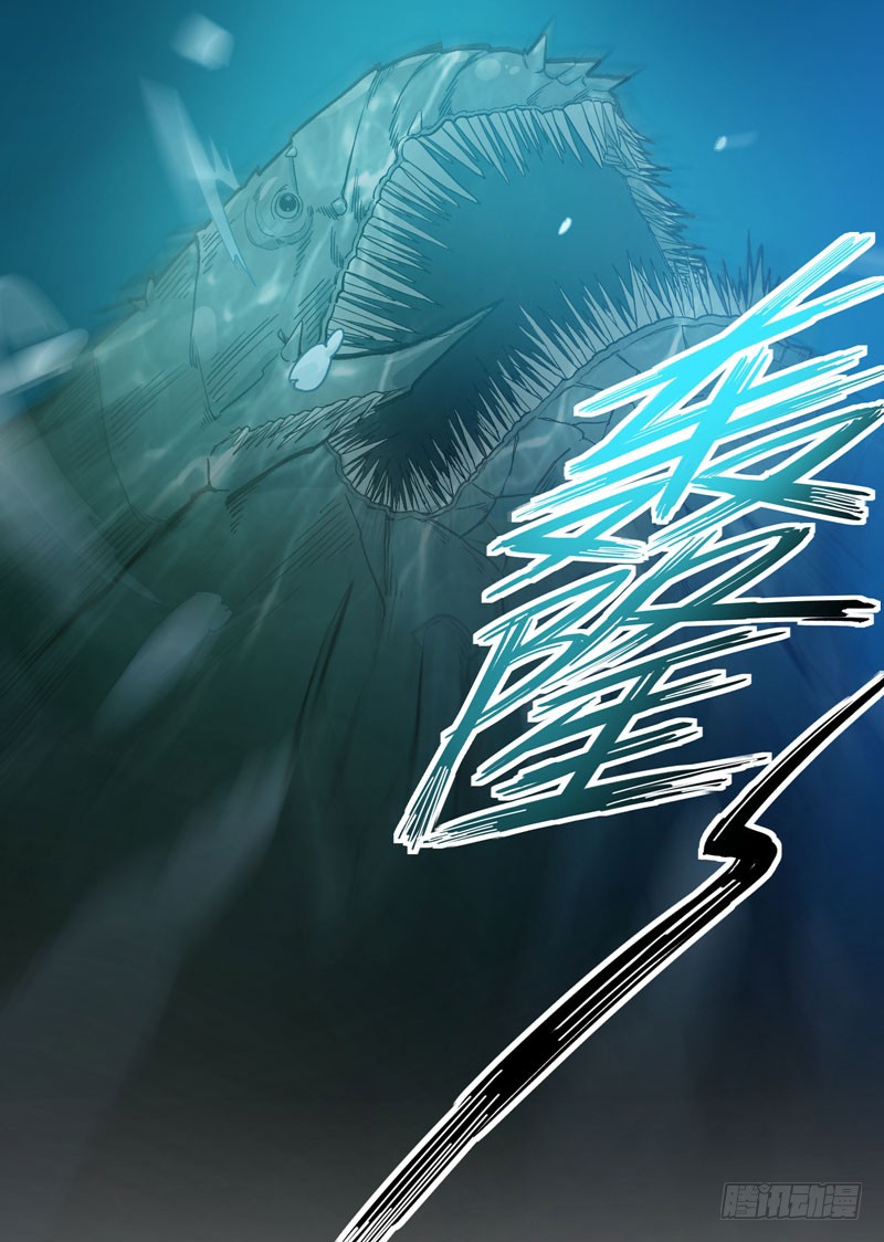 第1话 火车艳遇