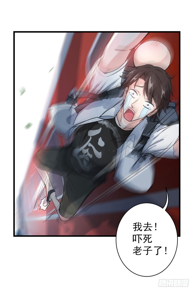 第1话 火车艳遇
