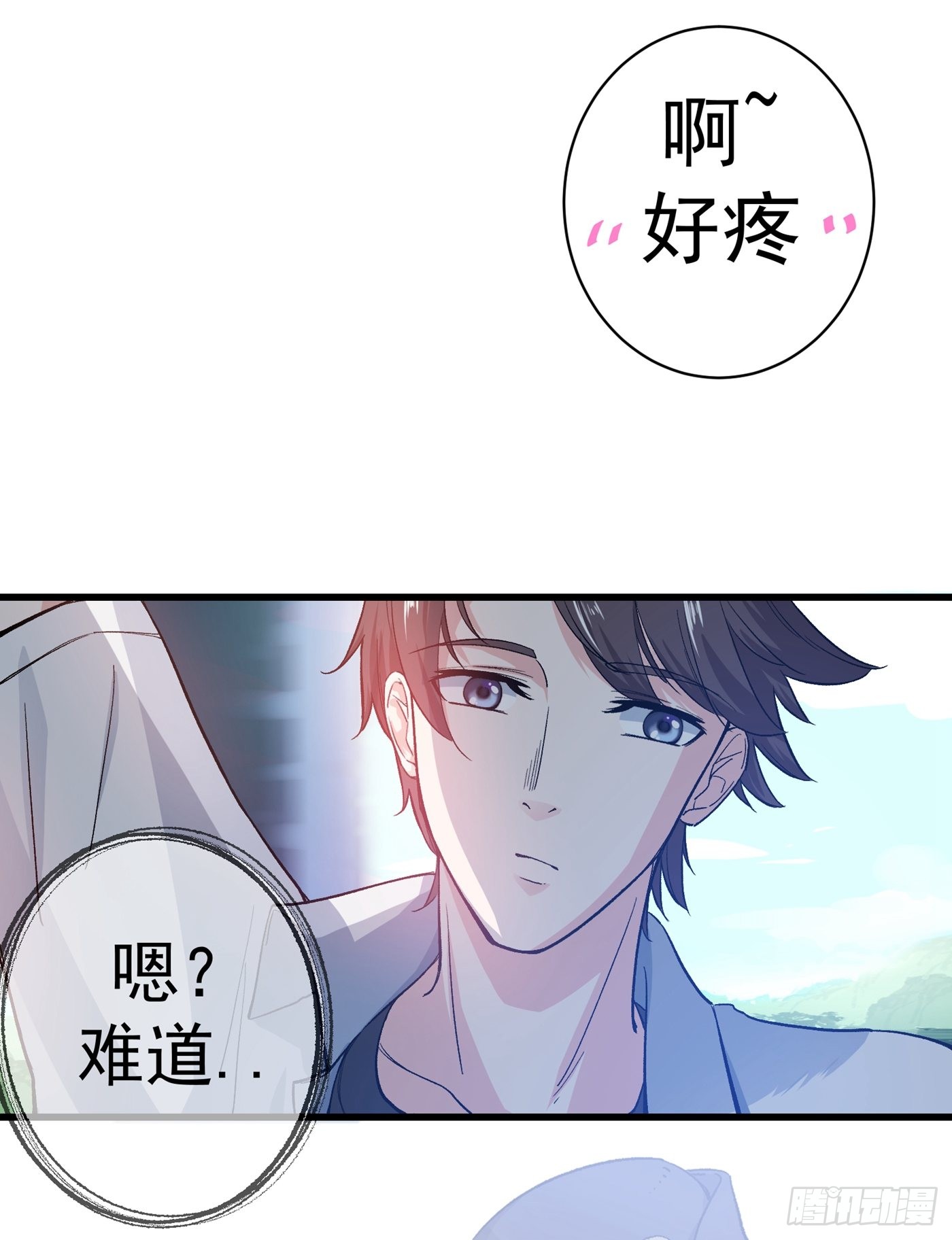 第1话 火车艳遇
