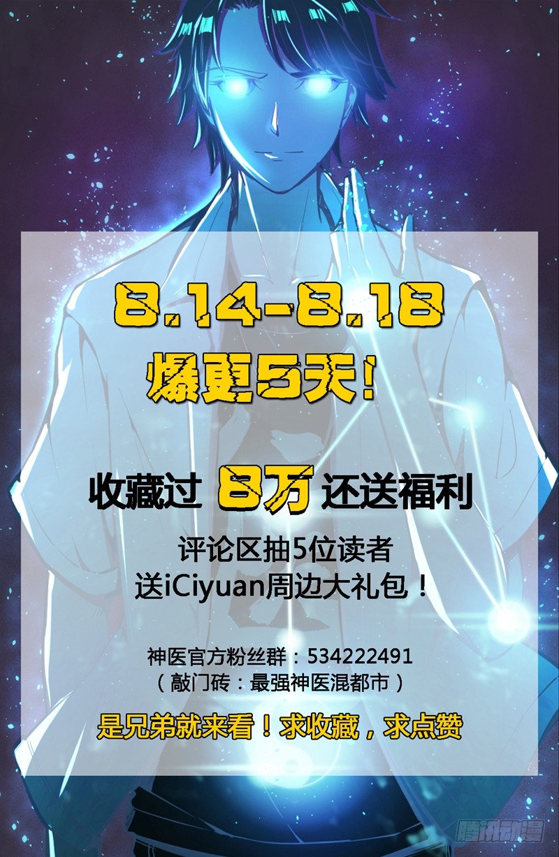 第1话 火车艳遇